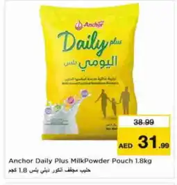 Last Chance ANCHOR Milk Powder offer