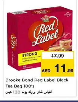 Nesto BROOKE BOND Tea Bags offer