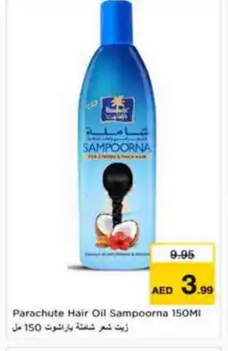 Last Chance PARACHUTE Hair Oil offer
