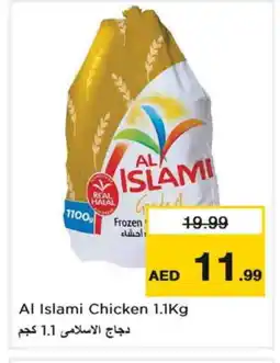 Nesto AL ISLAMI Frozen Whole Chicken offer