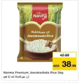 Last Chance NANMA Jeerakasala Rice offer