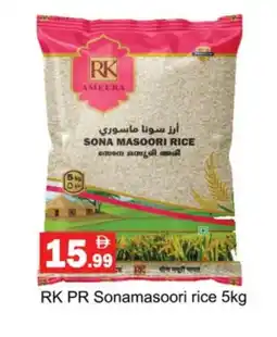 Gulf Hypermarket RK Masoori Rice offer