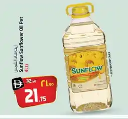 Safari Hypermarket SUNFLOW Sunflower Oil offer