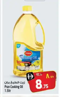 Safari Hypermarket PRAN Cooking Oil offer