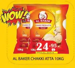 Zain Hypermarket AL BAKER Atta offer