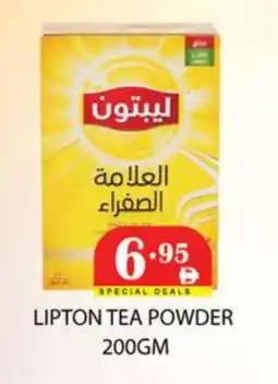 Zain Hypermarket Lipton Tea Powder offer