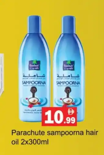 Gulf Hypermarket PARACHUTE Hair Oil offer
