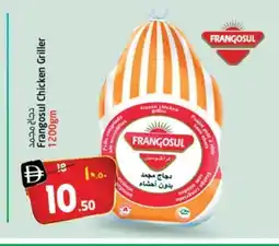 Safari Hypermarket FRANGOSUL Frozen Whole Chicken offer