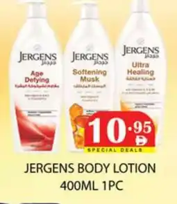 Zain Hypermarket JERGENS Body Lotion & Cream offer
