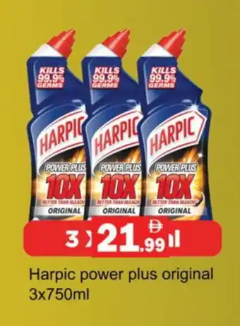 Gulf Hypermarket HARPIC Toilet / Drain Cleaner offer