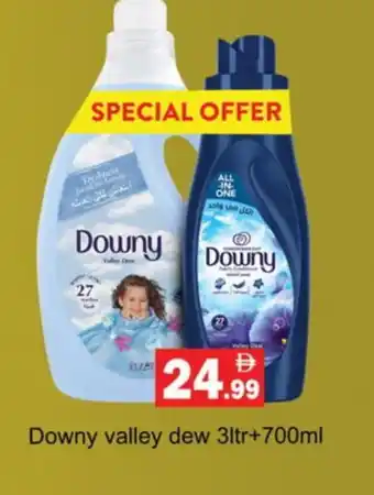 Gulf Hypermarket DOWNY Softener offer