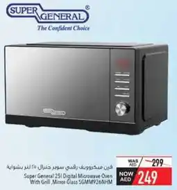 Safeer Market Super General Microwave Oven offer