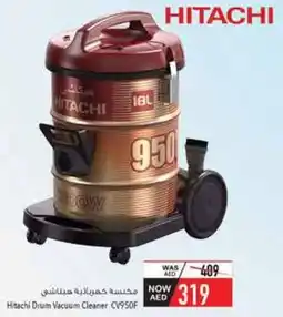 Safeer Market Hitachi Drum Vacuum Cleaner CV950F offer