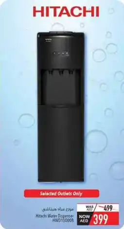 Safeer Market Hitachi Water Dispenser HWD15000B offer
