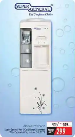 Safeer Market Super General Water Dispenser SGL1171 offer