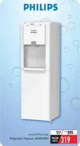 Safeer Market Philips Water Dispenser AD04952WH offer