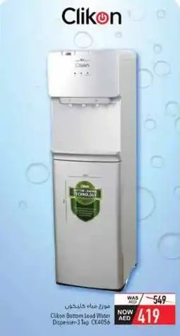 Safeer Market Clikon Bottom Load Water Dispenser 3 Tap CK4056 offer