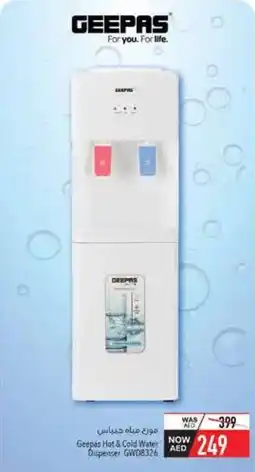 Safeer Market Geepas Hot & Cold Water Dispenser GWD8326 offer