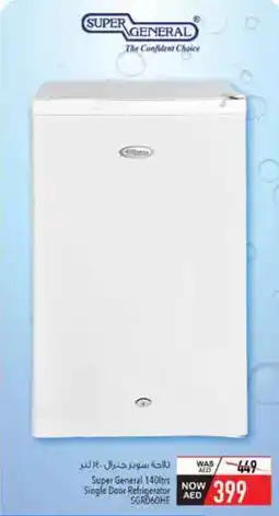 Safeer Market Super General Single Door Refrigerator offer