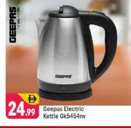 Shaklan GEEPAS Kettle offer