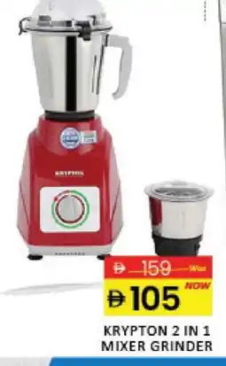 Mango Hypermarket LLC KRYPTON Mixer / Grinder offer