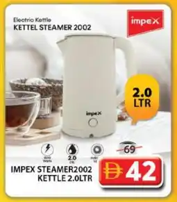 Grand Hyper Market IMPEX Kettle offer