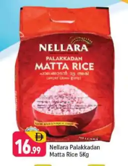 Shaklan NELLARA Matta Rice offer