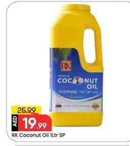 Mark & Save RK Coconut Oil offer