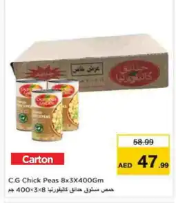 Nesto CALIFORNIA GARDEN Chick Peas offer