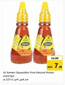 Nesto AL AMEEN Honey offer