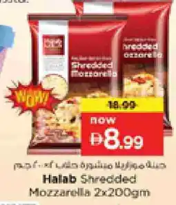 Nesto NADEC Mozzarella offer