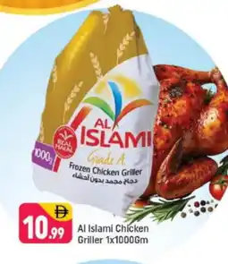 Shaklan AL ISLAMI Frozen Whole Chicken offer