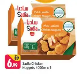 Shaklan SADIA Chicken Nuggets offer