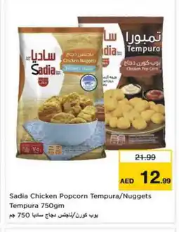 Nesto SADIA Chicken Nuggets offer