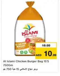 Nesto AL ISLAMI Chicken Burger offer