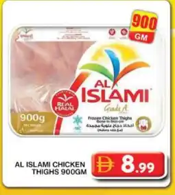 Grand Hyper Market AL ISLAMI Chicken Thighs offer