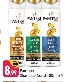 Shaklan PANTENE Shampoo / Conditioner offer