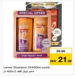 Nesto loreal Shampoo / Conditioner offer