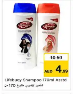 Nesto LIFEBOUY Shampoo / Conditioner offer