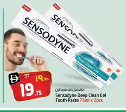 Safari Hypermarket SENSODYNE Toothpaste offer