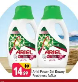 Shaklan ARIEL Detergent offer