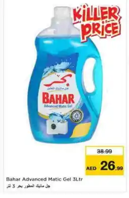 Nesto BAHAR Detergent offer