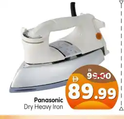 Al Madina Hypermarket PANASONIC Ironbox offer