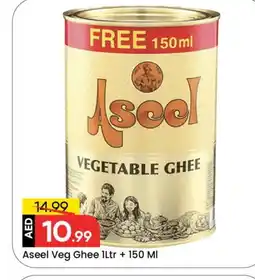 Mark & Save ASEEL Vegetable Ghee offer