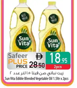 Safeer Market sun vita Vegetable Oil offer