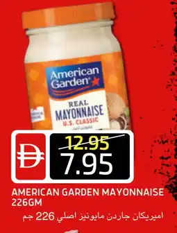 Select Market AMERICAN GARDEN Mayonnaise offer