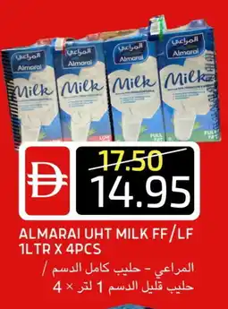 Select Market ALMARAI Long Life / UHT Milk offer