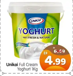 Al Madina Hypermarket UNIKAI Yoghurt offer