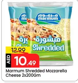 Mark & Save MARMUM Mozzarella offer