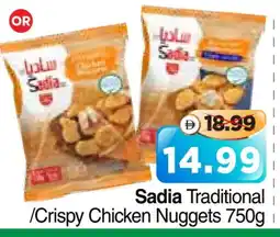Al Madina Hypermarket SADIA Chicken Nuggets offer